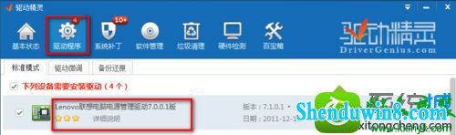 win8.1ϵͳȹʧĽ