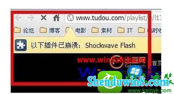 win10ϵͳԴʾshockwave FlashĽ