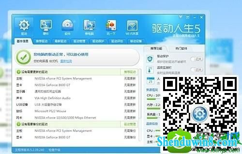 win8.1ϵͳʱԵĽ