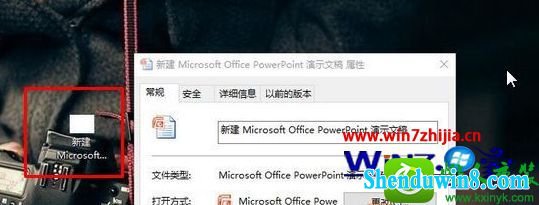 win10ϵͳofficeͼɰɫĽ