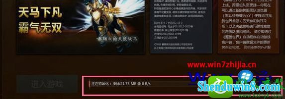 win10ϵͳսħһֱڳʼĽ