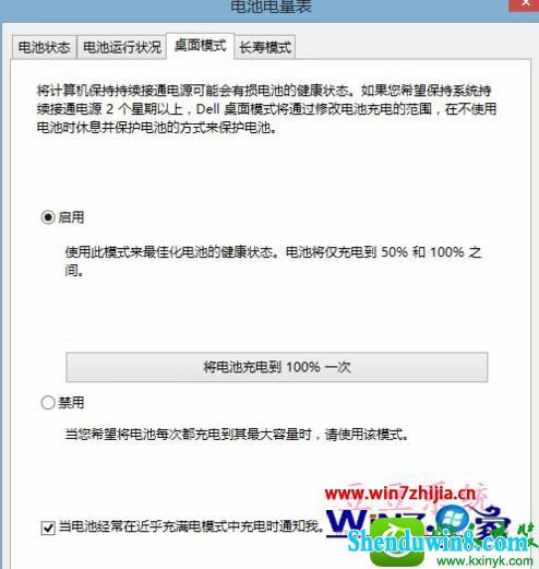 win10ϵͳӵԴ޷ֱӹĽ