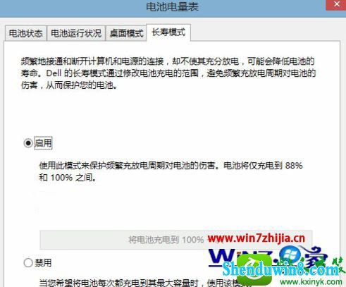 win10ϵͳӵԴ޷ֱӹĽ