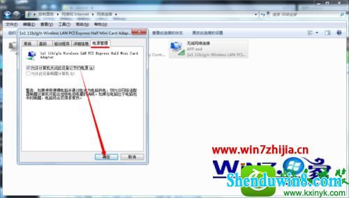 win10ϵͳõعϿĽ