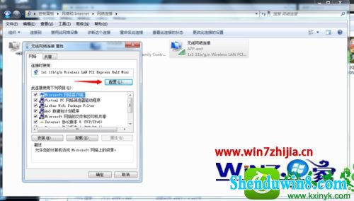 win10ϵͳõعϿĽ