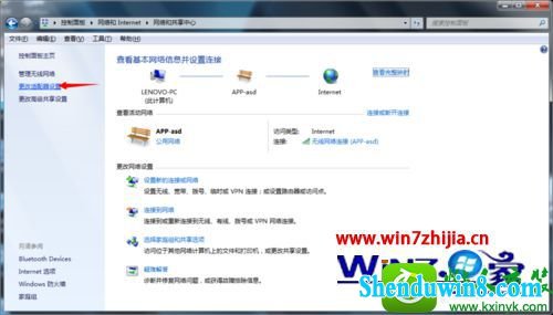 win10ϵͳõعϿĽ