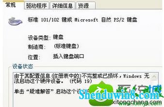 win8.1ϵͳװ̲õĽ