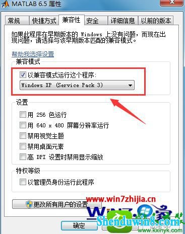 win10ϵͳװMATLAB license manager error 103Ľ