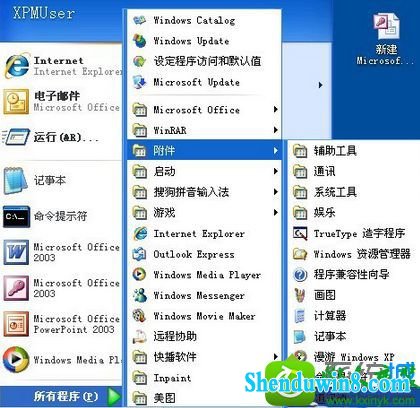 win8.1系统vcf格式的文件打不开的解决方法