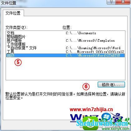 win10ϵͳword2007˵еġʧ˵Ľ