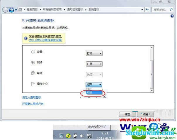 win10ϵͳôر½ǡpc⡱ͼĽ