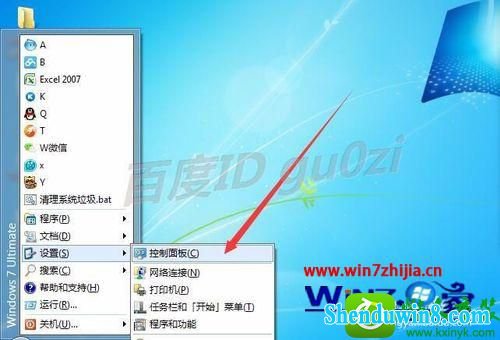 win10ϵͳļĽ