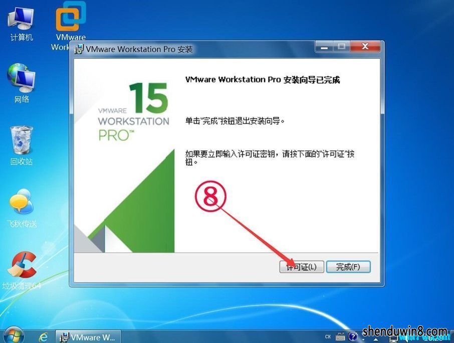 VMware workstation2019ע workstation2019к workstation2019