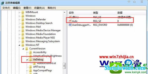 win10ϵͳԹػʱʾdwwin.exeʼʧܵĽ