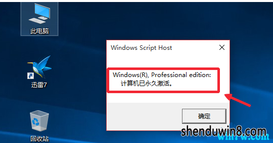 win7װԿ_win7_win7רҵ漤ϵͳ