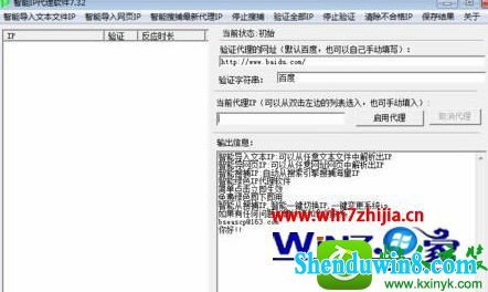 win10ϵͳ¼cfʾCF File watcherĽ