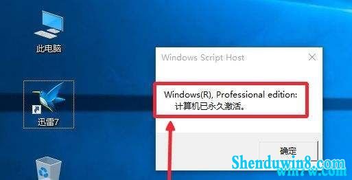 win7 1909KEY win7 19H2ʽ漤Կ