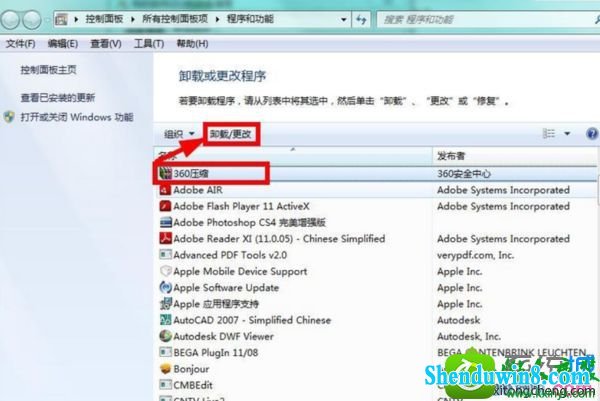 win8.1系统盘突然就满了的解决方法