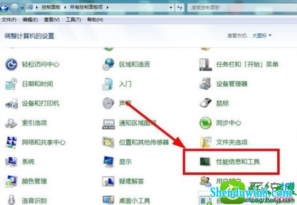 win8.1系统盘突然就满了的解决方法
