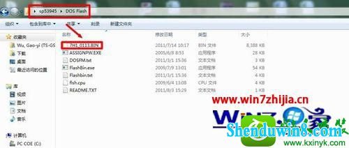 win10ϵͳʾ1801-Microcode patch ErrorĽ