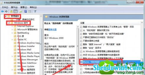 win8.1ϵͳ򲻿ش̵Ľ