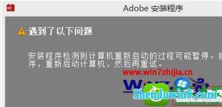 win10ϵͳװdreamweaver Cs6ʾ0xc000007bĽ