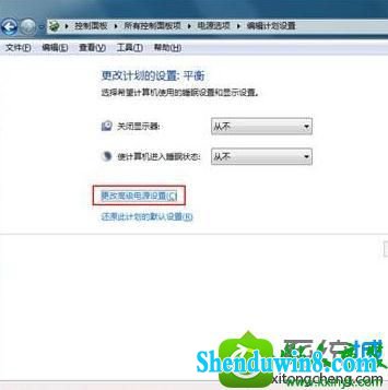 win8.1系统笔记本鼠标出现卡顿现象的解决方法