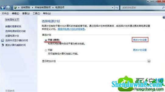 win8.1系统笔记本鼠标出现卡顿现象的解决方法