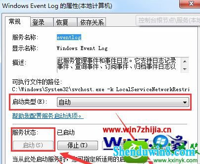 win10ϵͳӿִ1717Ľ