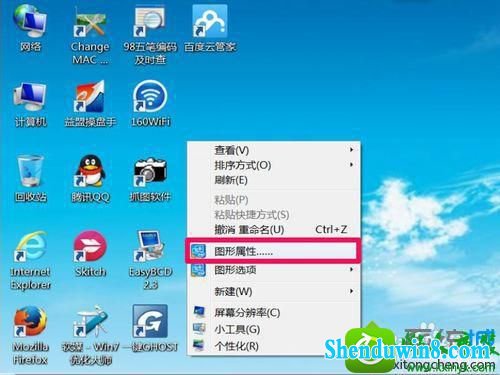 游戏全屏 win8.1系统玩cf穿越火线有黑边的解决方法