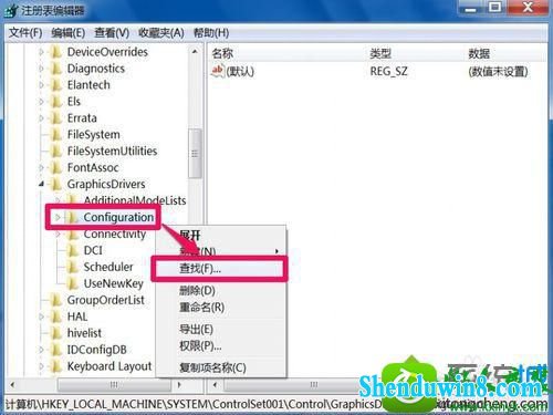 点击查找 win8.1系统玩cf穿越火线有黑边的解决方法