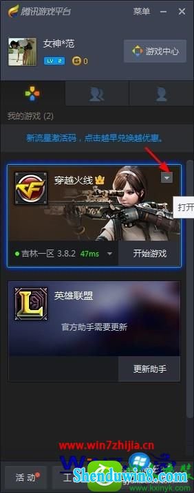 win10ϵͳ洩Խ߳atl71Ľ