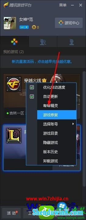 win10ϵͳ洩Խ߳atl71Ľ