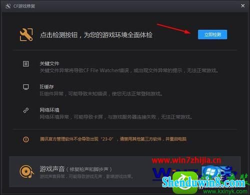 win10ϵͳ洩Խ߳atl71Ľ