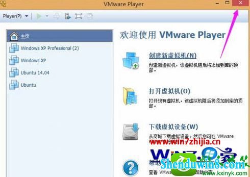 win10ϵͳʹvmwareʾƺʹСĽ