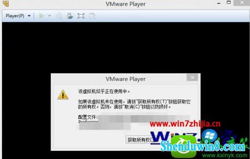 win10ϵͳʹvmwareʾƺʹСĽ