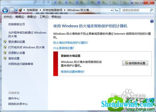 win8.1ϵͳcfӲȶĽ