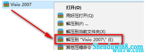 2020ȫ Visio 2007Կ  Visio 2007ü Visio 2007(װ̳) 