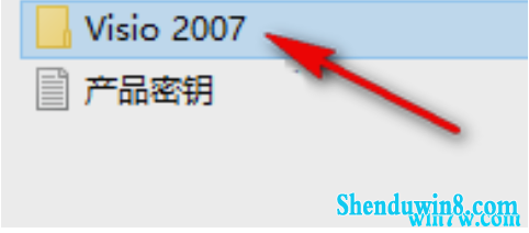 2020ȫ Visio 2007Կ  Visio 2007ü Visio 2007(װ̳) 