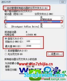 win10ϵͳʾڴ治㣬رճ򡱵Ľ