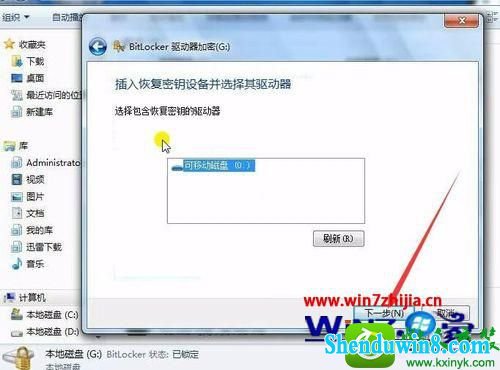win10ϵͳ̼ܺĽ
