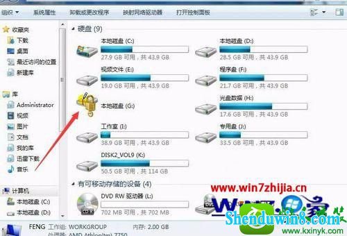win10ϵͳ̼ܺĽ