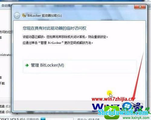 win10ϵͳ̼ܺĽ