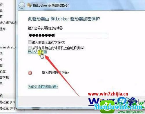 win10ϵͳ̼ܺĽ