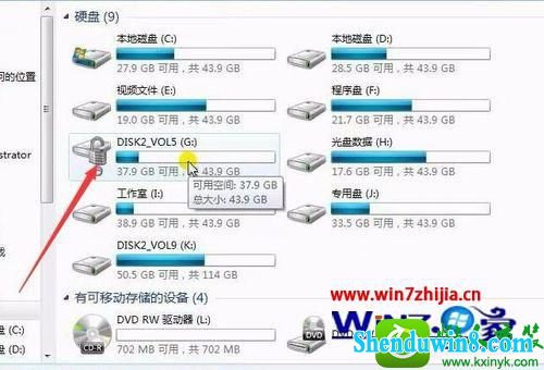 win10ϵͳ̼ܺĽ
