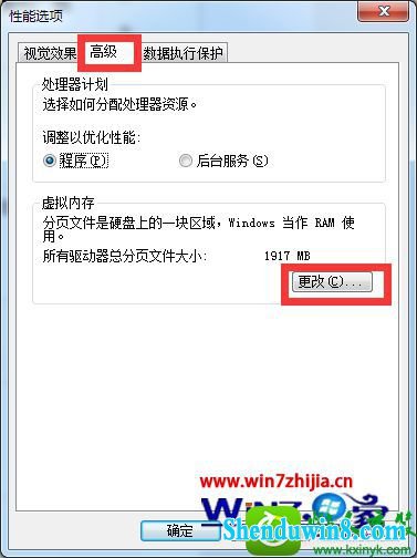 win10ϵͳʾǷҪɫܴڵĽ