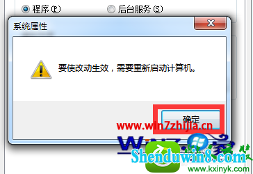 win10ϵͳʾǷҪɫܴڵĽ
