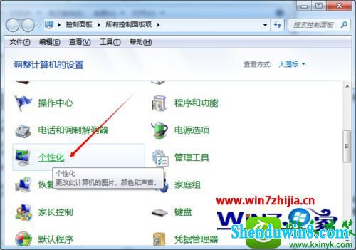 win10ϵͳʾǷҪɫܴڵĽ