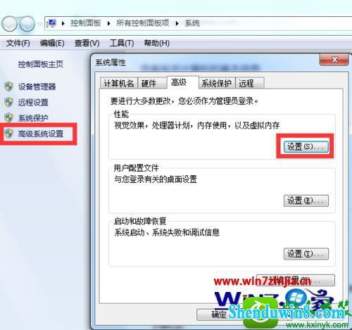 win10ϵͳʾǷҪɫܴڵĽ