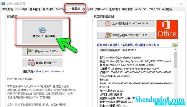 win7רҵ漤:Կ/win7